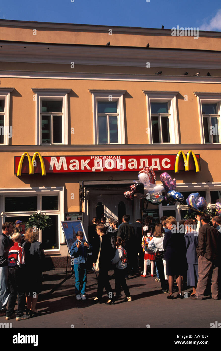 Mosca Russia McDonalds hamburger nuovo Arbat Street Foto Stock