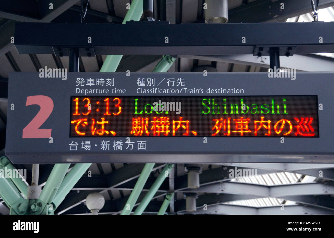 Piattaforma elettronica orario di partenza segno bordo, la Linea JR di Yamanote, Tokyo Giappone Foto Stock