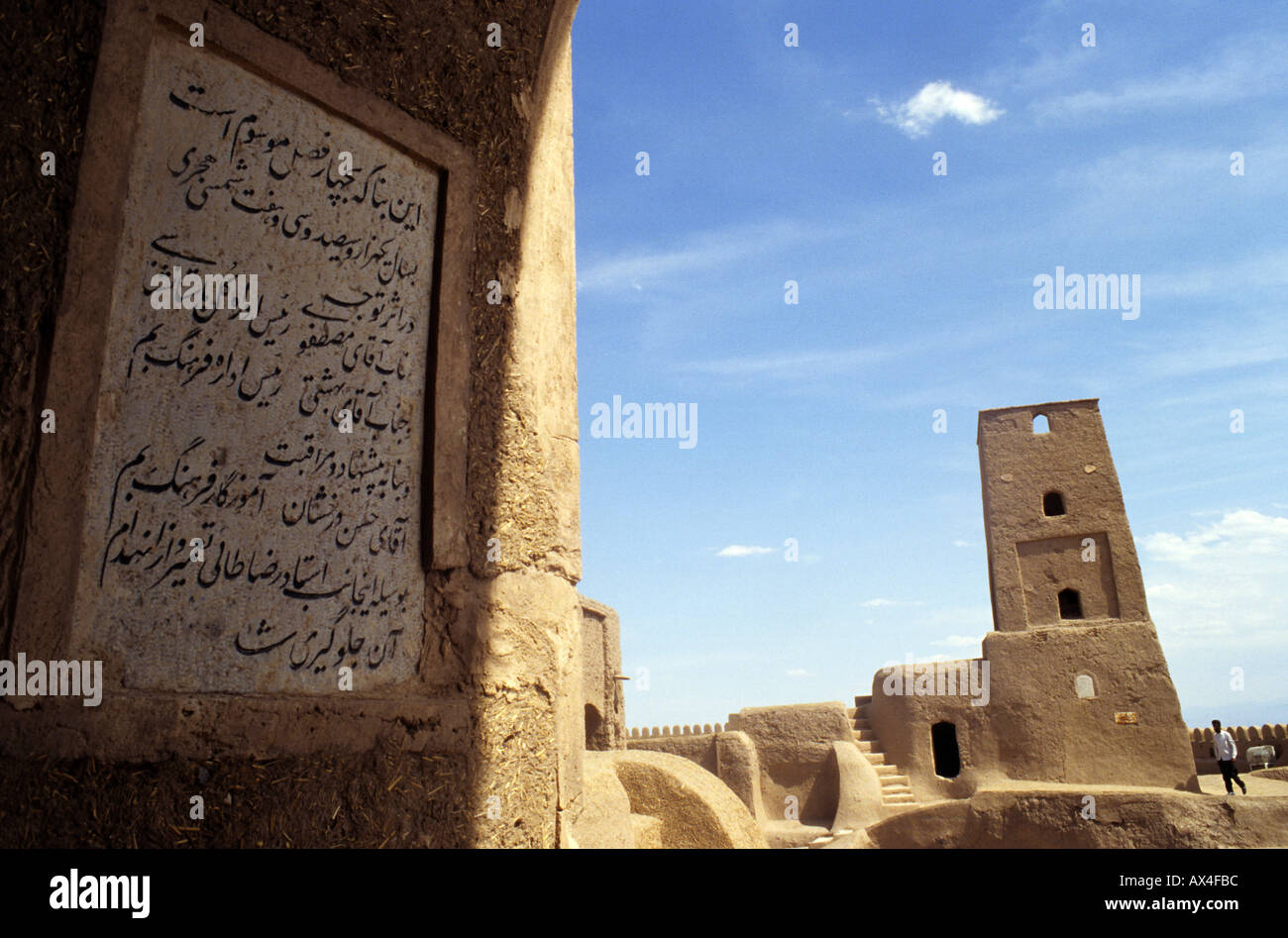 Iran Bam Copyright Sergio Pitamitz Foto Stock