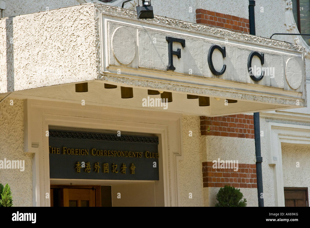 Coloniale Britannica dei corrispondenti esteri di club o di FCC nel centro di Hong Kong Foto Stock