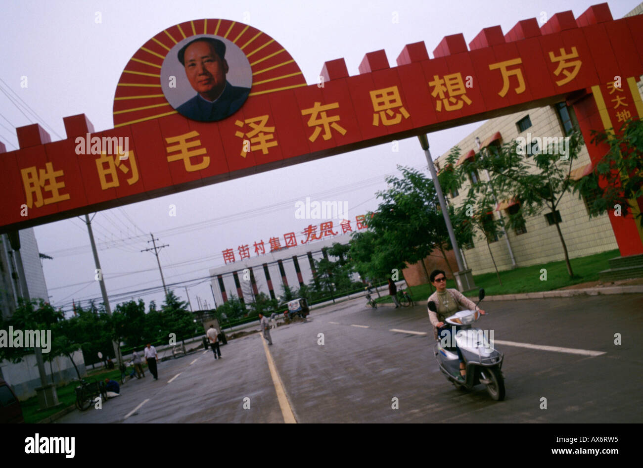 Nanjie village è una piccola città industriale in hunan che è comunista e funziona come un collettivo Foto Stock