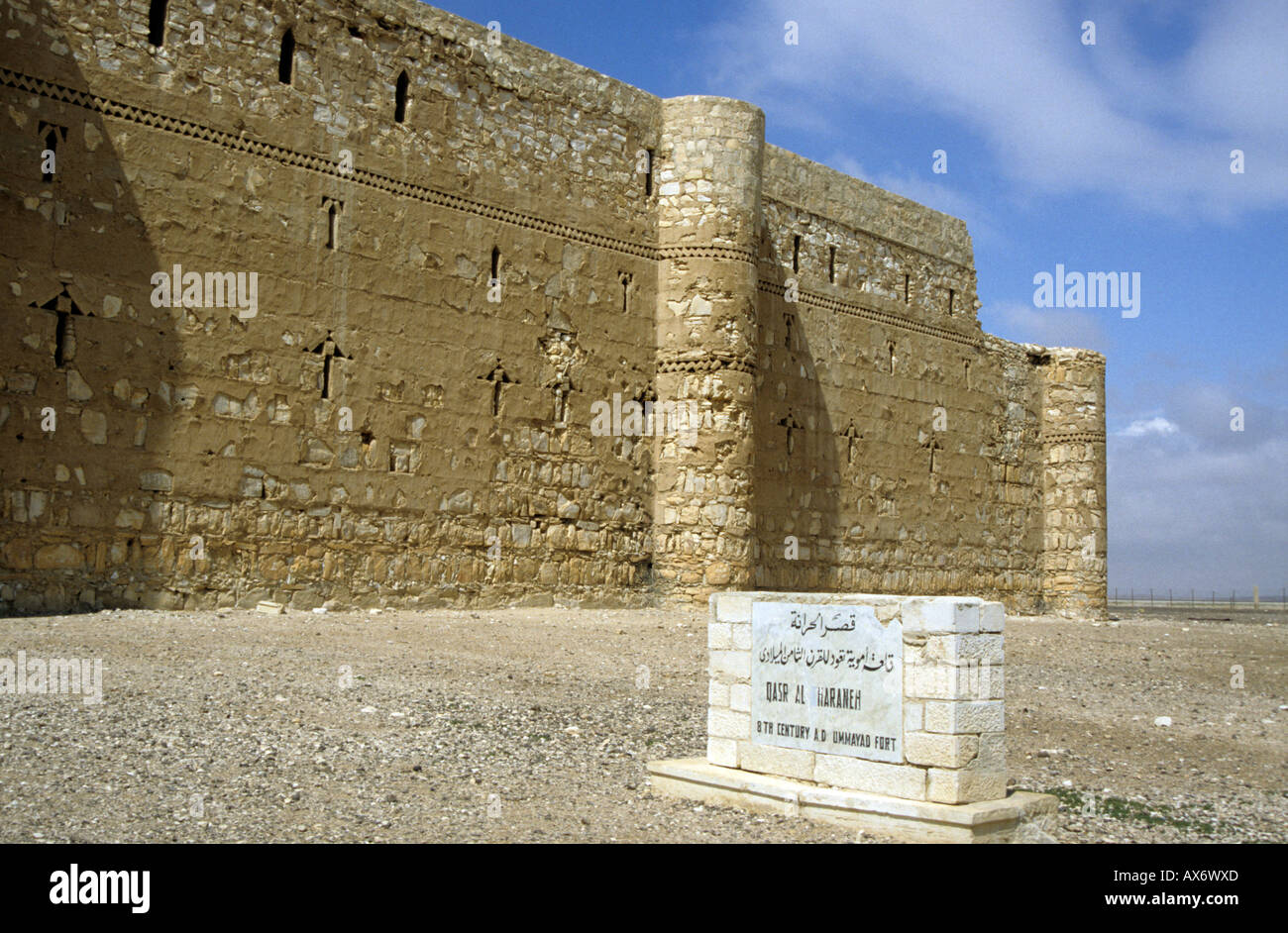 La Giordania Caption locale Crusader Castelli del Deserto di Qasr Kharana Foto Stock