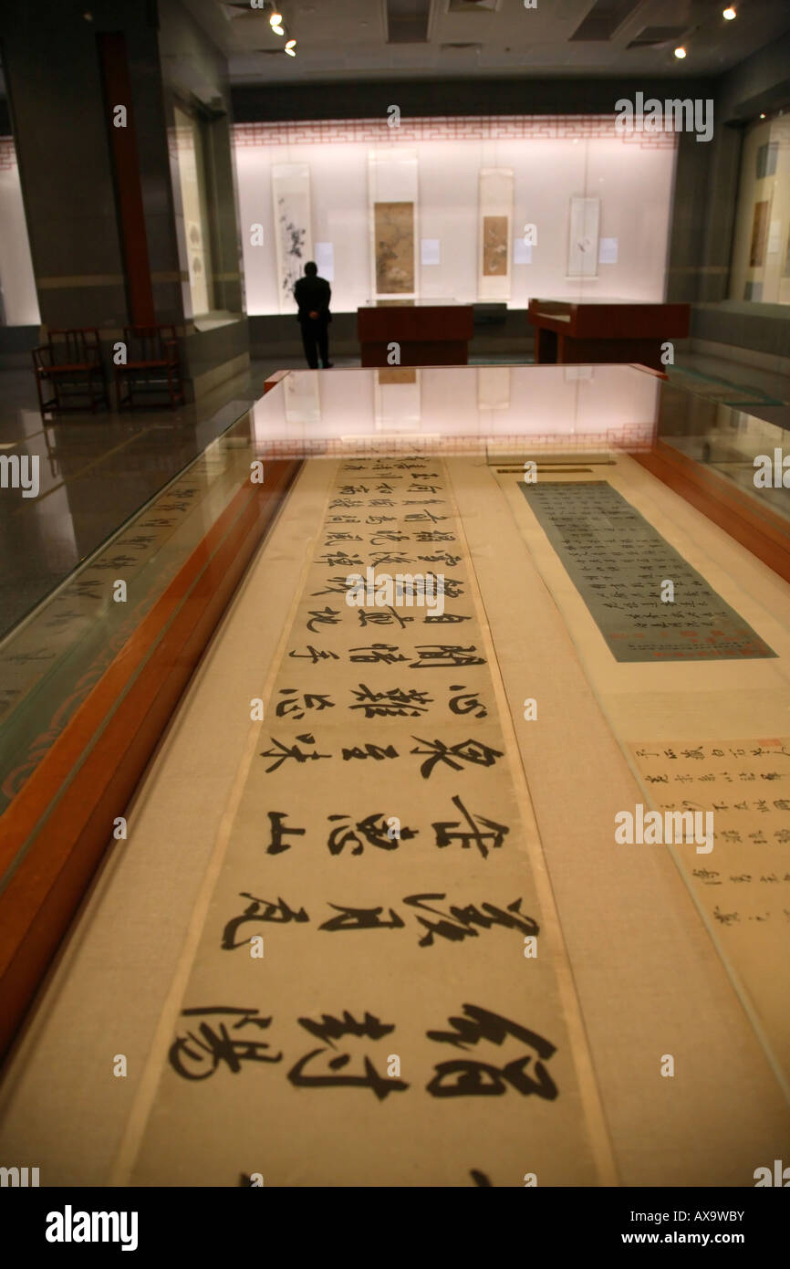 La calligrafia cinese raccolta nel Museo dell'Arte di Hong Kong Hong Kong Cina Foto Stock