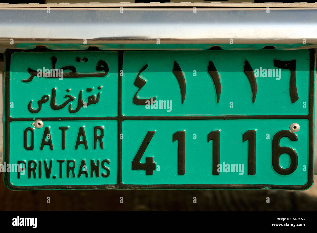 Il Qatar auto piastra di registrazione. Foto Stock