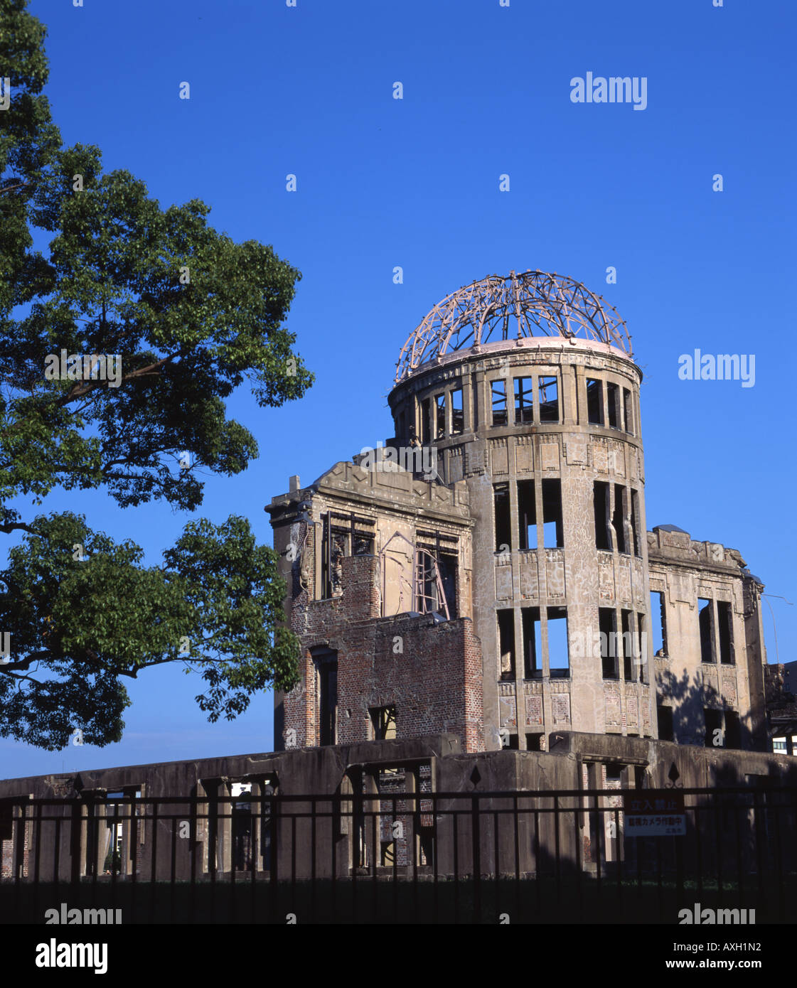 A-Bomb Dome ( Genbaku Dome ), Hiroshima, Giappone. Un sito Patrimonio Mondiale dell'UNESCO. Parco del Memoriale della Pace Foto Stock