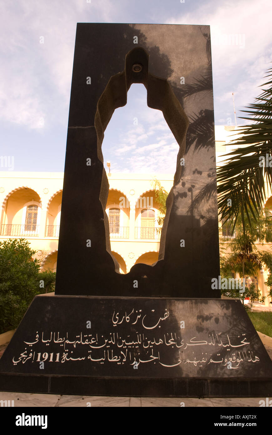 Statua per l'eredità di italiano coloniale in Libia a islamica di arti e mestieri Scuola Tripoli in Libia Foto Stock