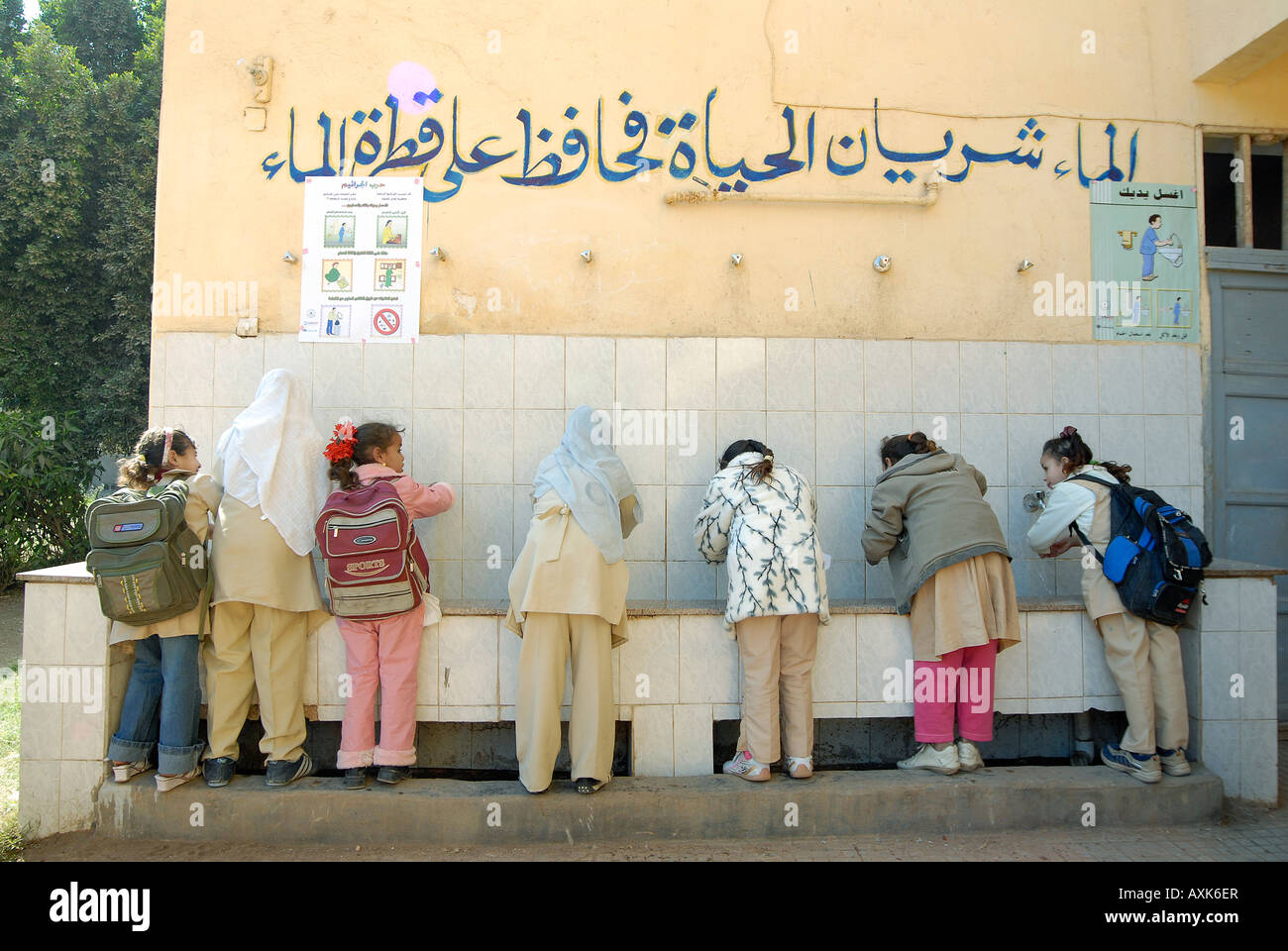 Omar Ibn Khattab scuola primaria è che beneficiano di un progetto per reti idriche e fognarie Foto Stock