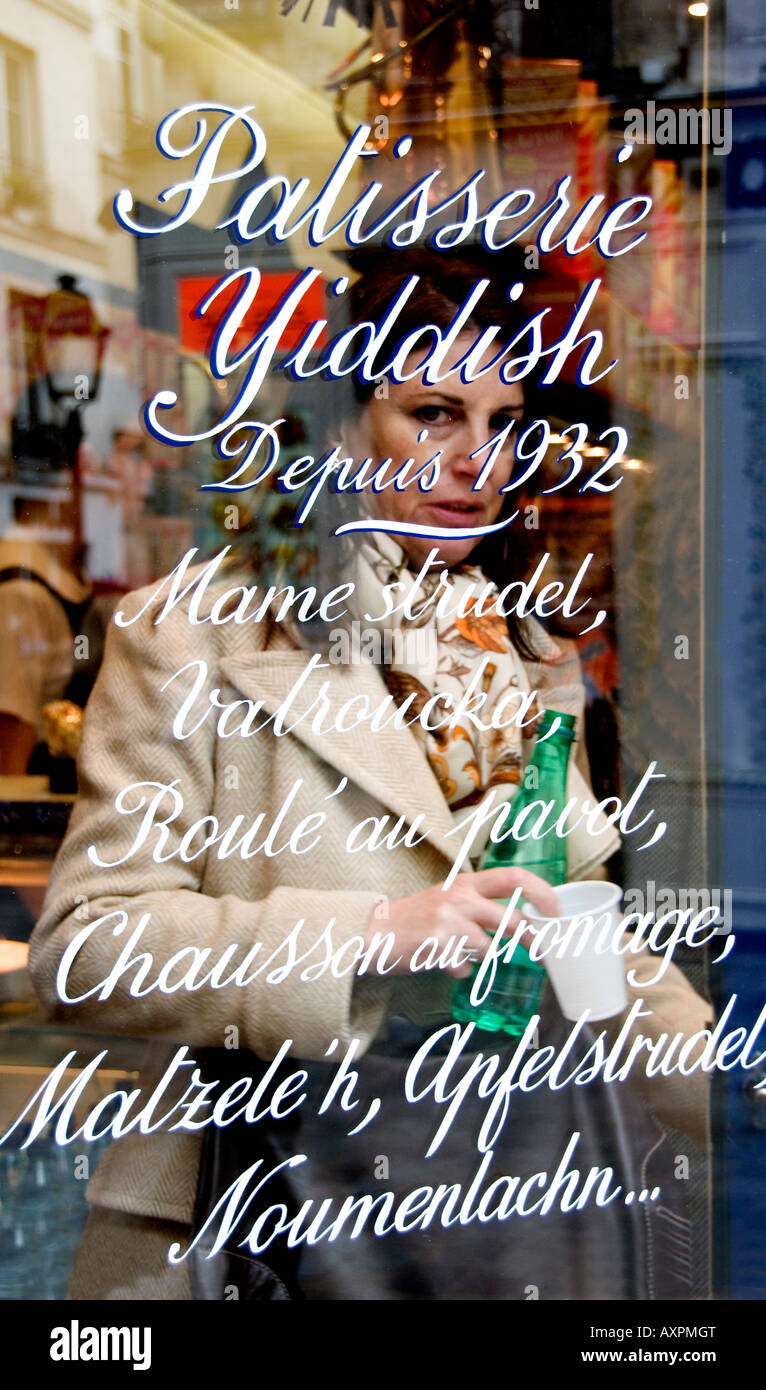 Pasticceria Baker Bakery Yiddish ebraico Marais vicino a Places des Vosges Parigi Francia Foto Stock