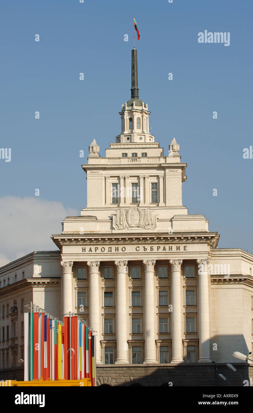 Sofia, Ex ufficio del partito comunista Foto Stock