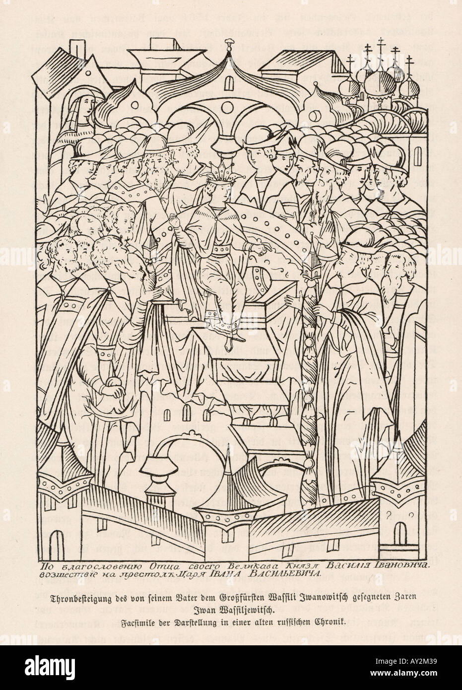 Eventi Russia Ivan IV Foto Stock