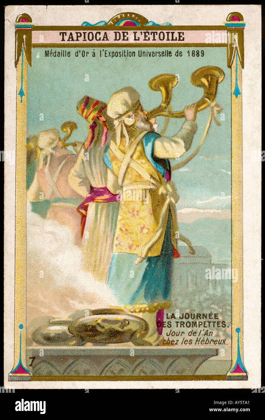 Capodanno ebraico Foto Stock