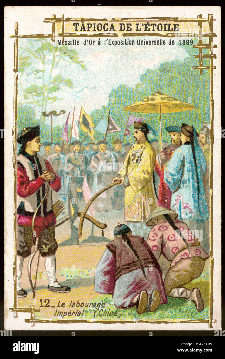 Nuovo anno la Cina imperiale Foto Stock