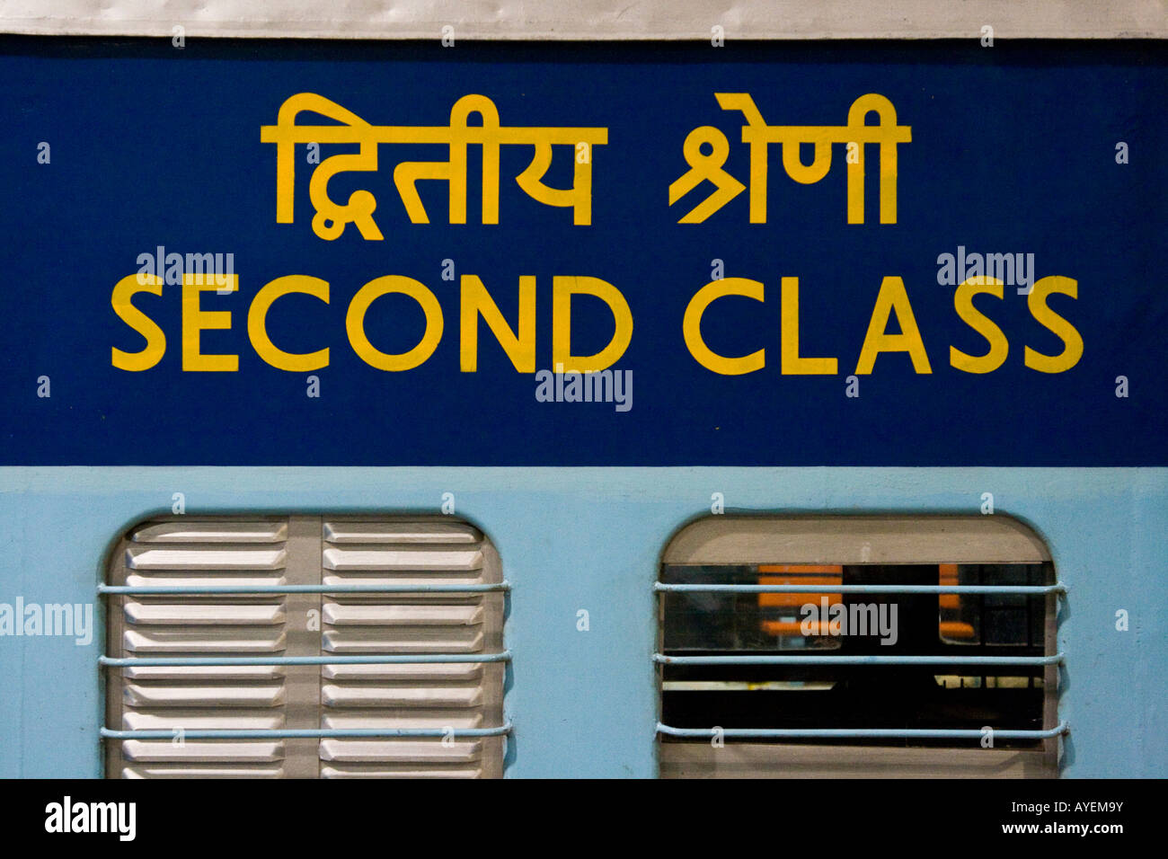 La seconda classe treno compartimento in Chennai India del Sud Foto Stock