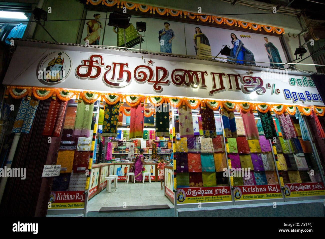 Saree Shop a Madurai India del Sud Foto Stock