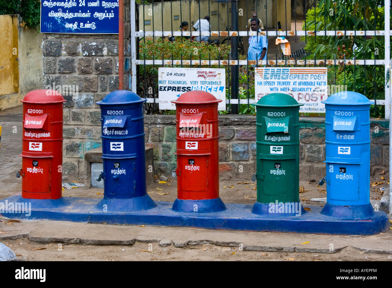 Le cassette postali Colouful all India Post Office in Tiruchirappalli o Trichy India Foto Stock