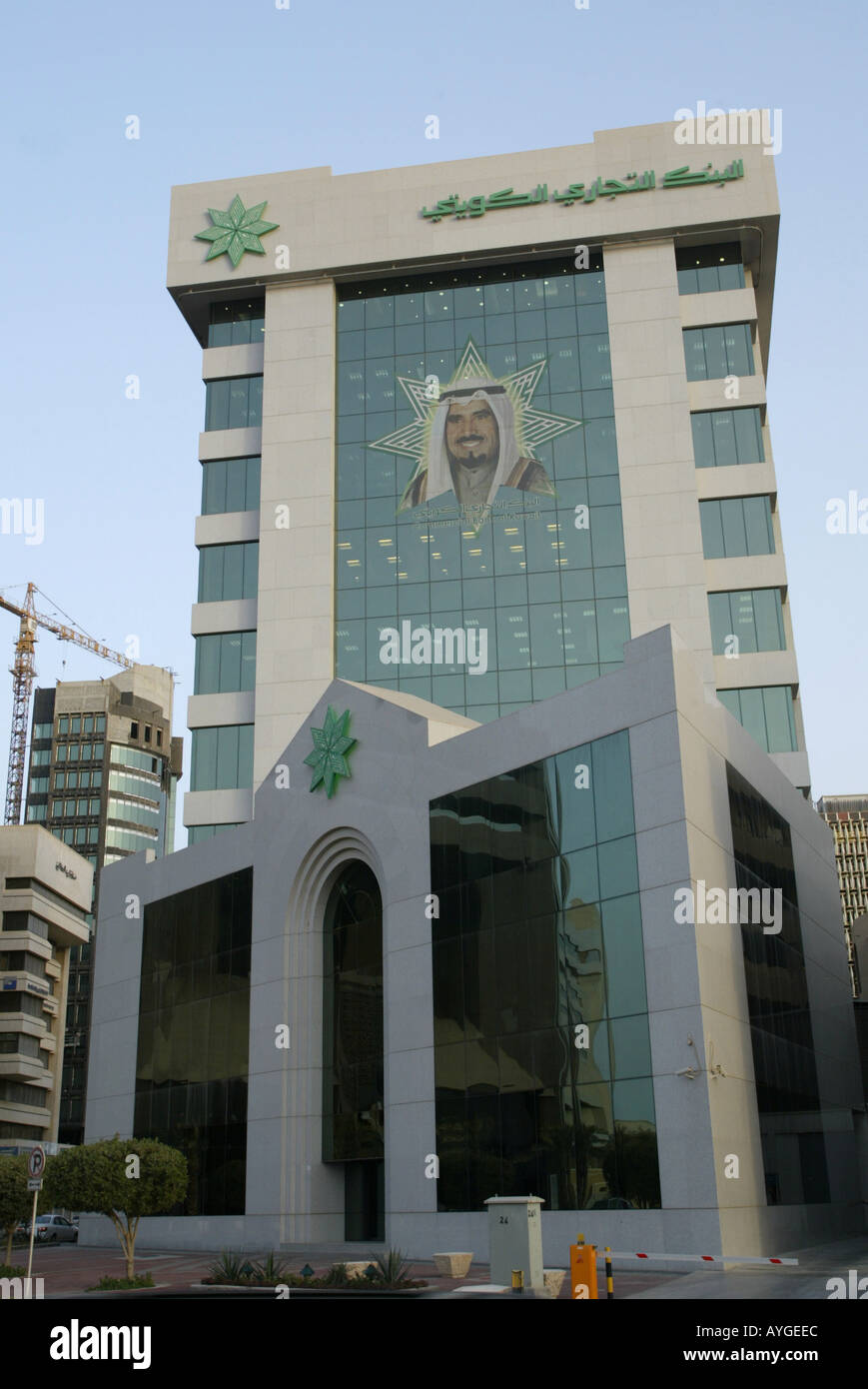Gli edifici della banca nel moderno centro di sezione di Kuwait City Kuwait lungo il Golfo Persico del Mare Arabico Foto Stock