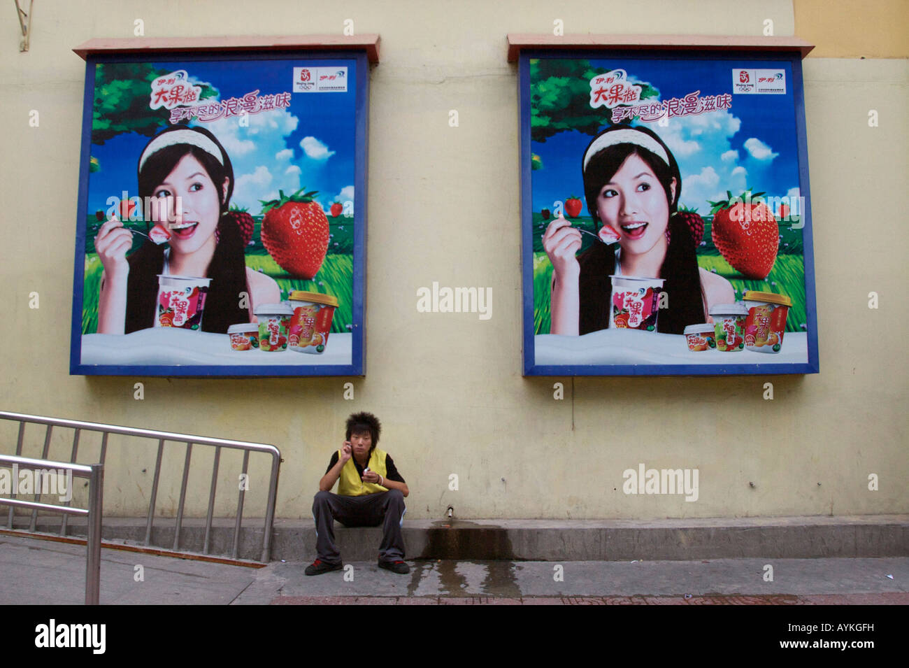 Un negozio assistente ha una pausa sigaretta fuori da un supermercato a Pechino in Cina Foto Stock