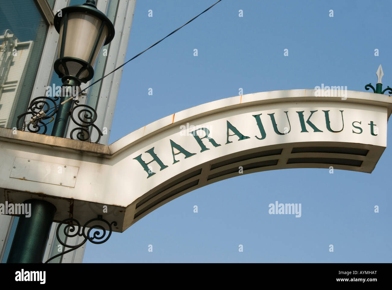 Harajuku Street segno Tokyo Giappone Foto Stock