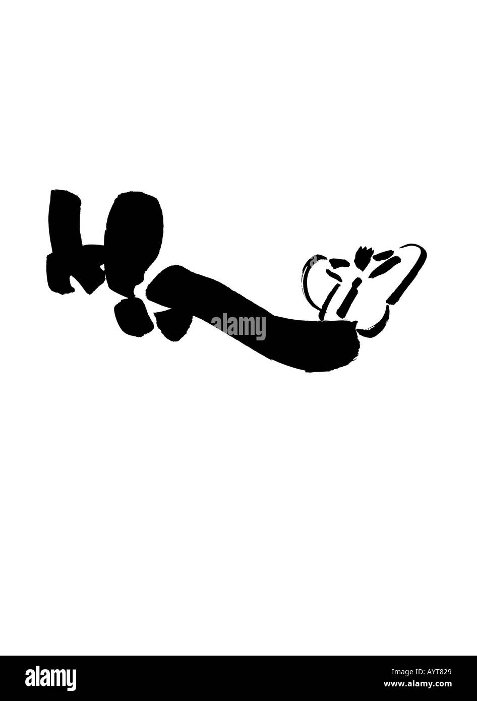 Pennello nero illustrazione del lavoro di un imprenditore facendo sit ups Foto Stock