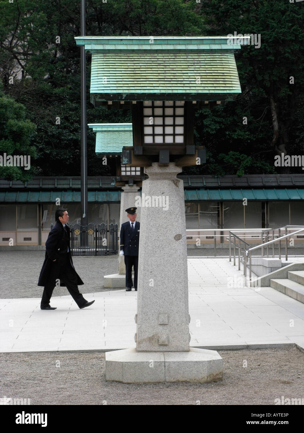 Yushukan Jinja Foto Stock