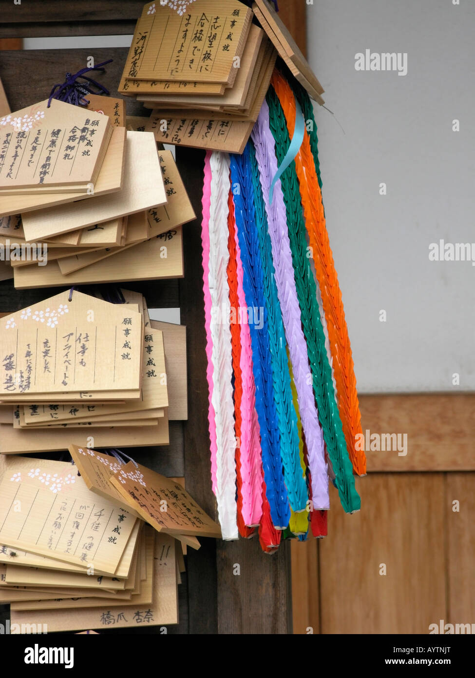 Yushukan Jinja Foto Stock