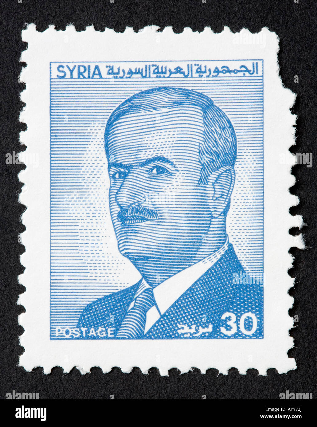 Siro francobollo Foto Stock