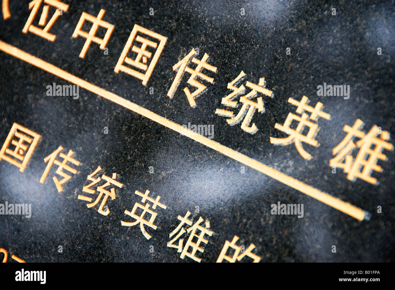 Oro caratteri cinesi su granito nero Foto Stock