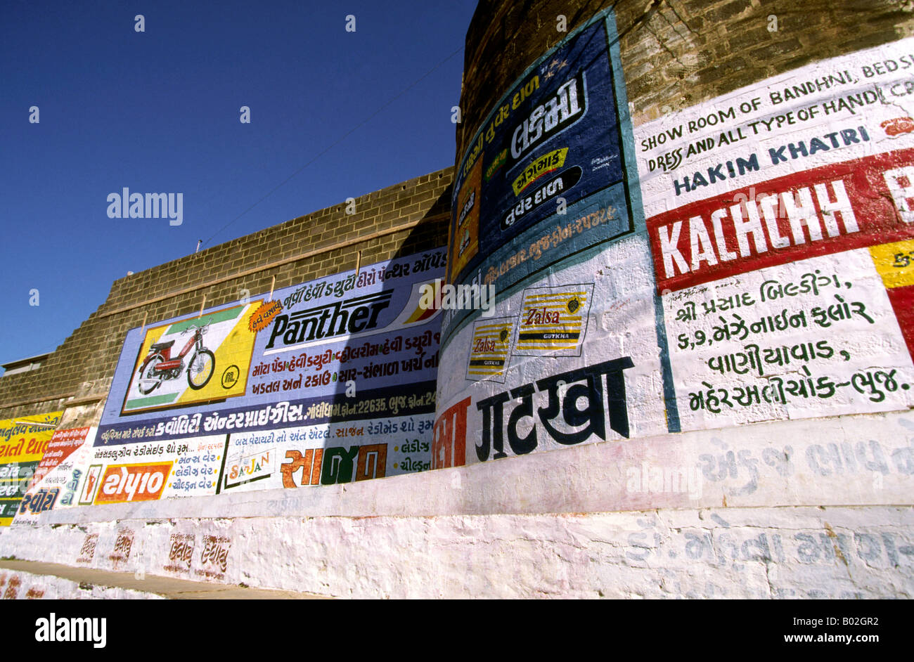 India Bhuj Gujerat pubblicità dipinte sui muri delle città Foto Stock