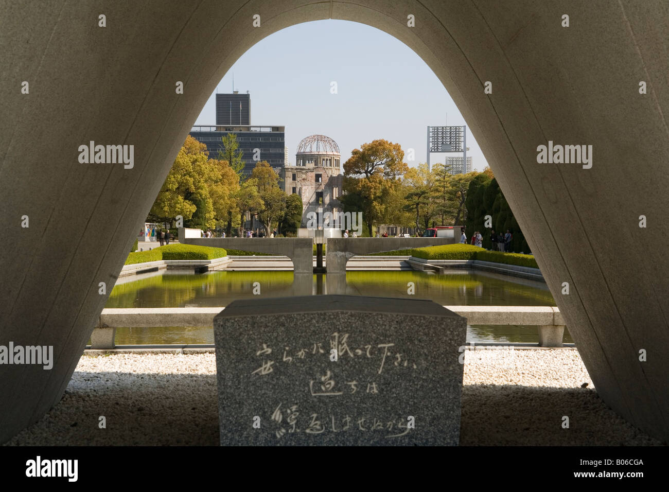 Giappone Hiroshima Cupola della Bomba Atomica visto attraverso il cenotafio Foto Stock