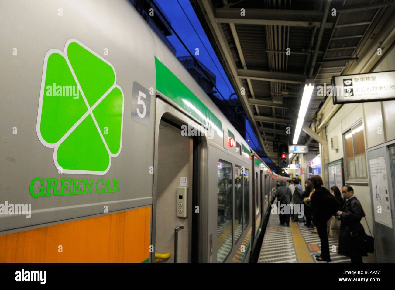 Un verde auto su una limitata express treno JR, Yokohama JP Foto Stock