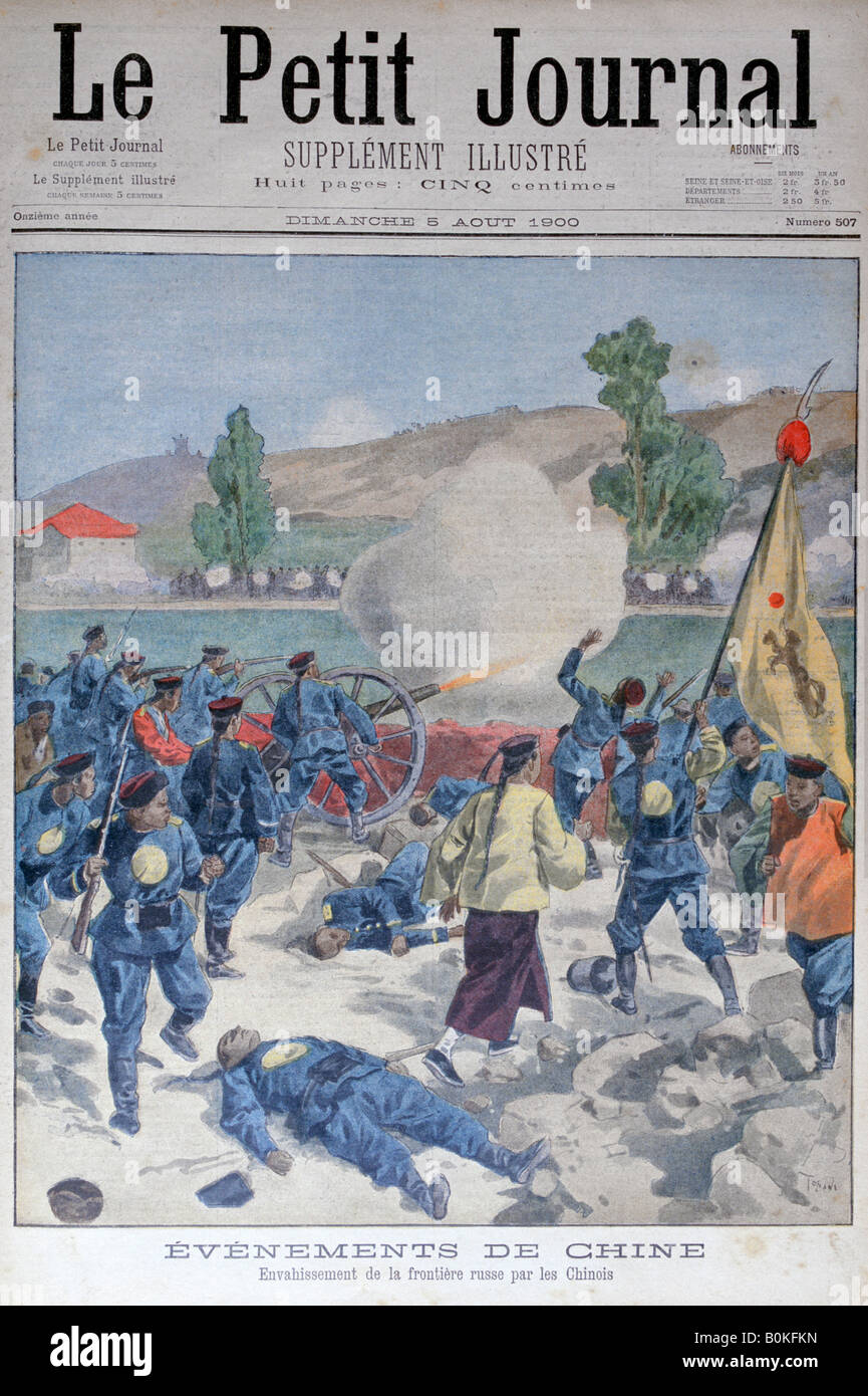 Invasione della frontiera russa dai cinesi, 1900. Artista: Oswaldo Tofani Foto Stock