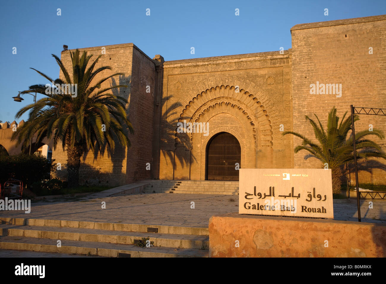 Gallery Bab Rouah Er. Rabat, Marocco Foto Stock