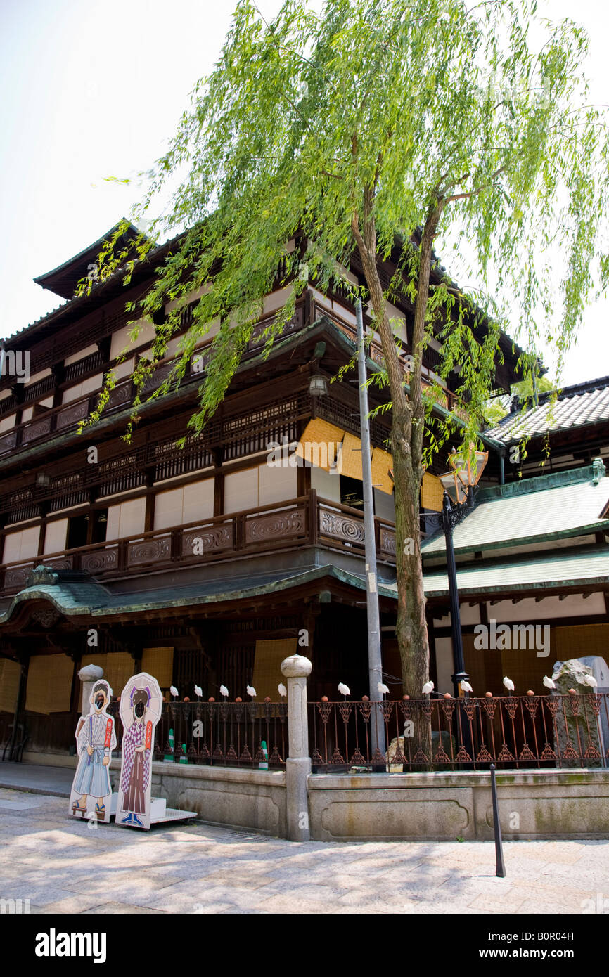 Dogo Onsen Foto Stock