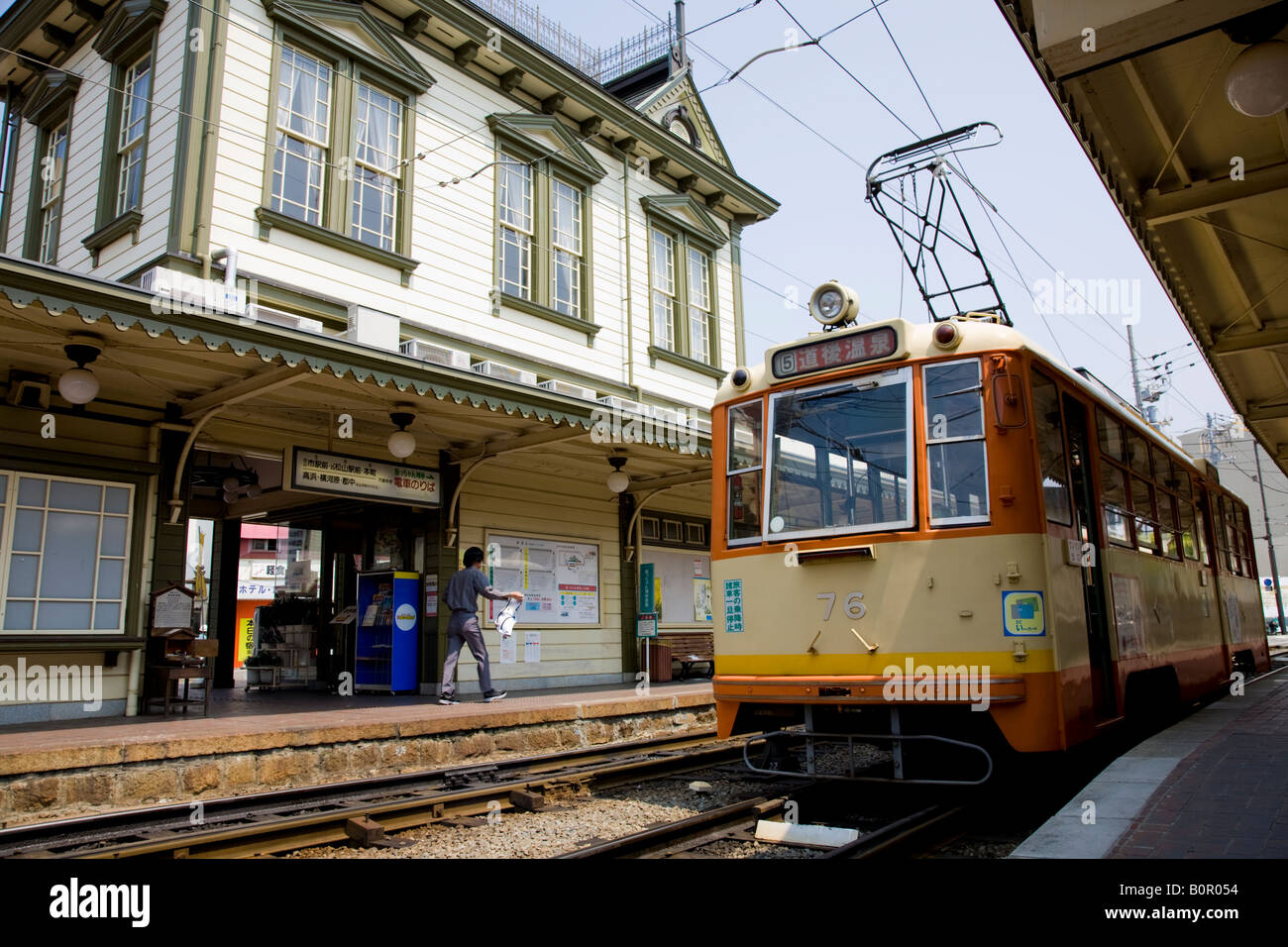 Matsuyama Tram, Dogo Station Foto Stock