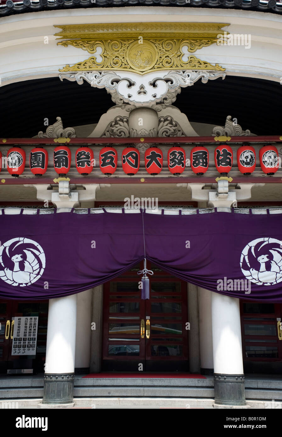 Ingresso al famoso Kubukiza teatro Kabuki in Ginza Tokyo Giappone Foto Stock