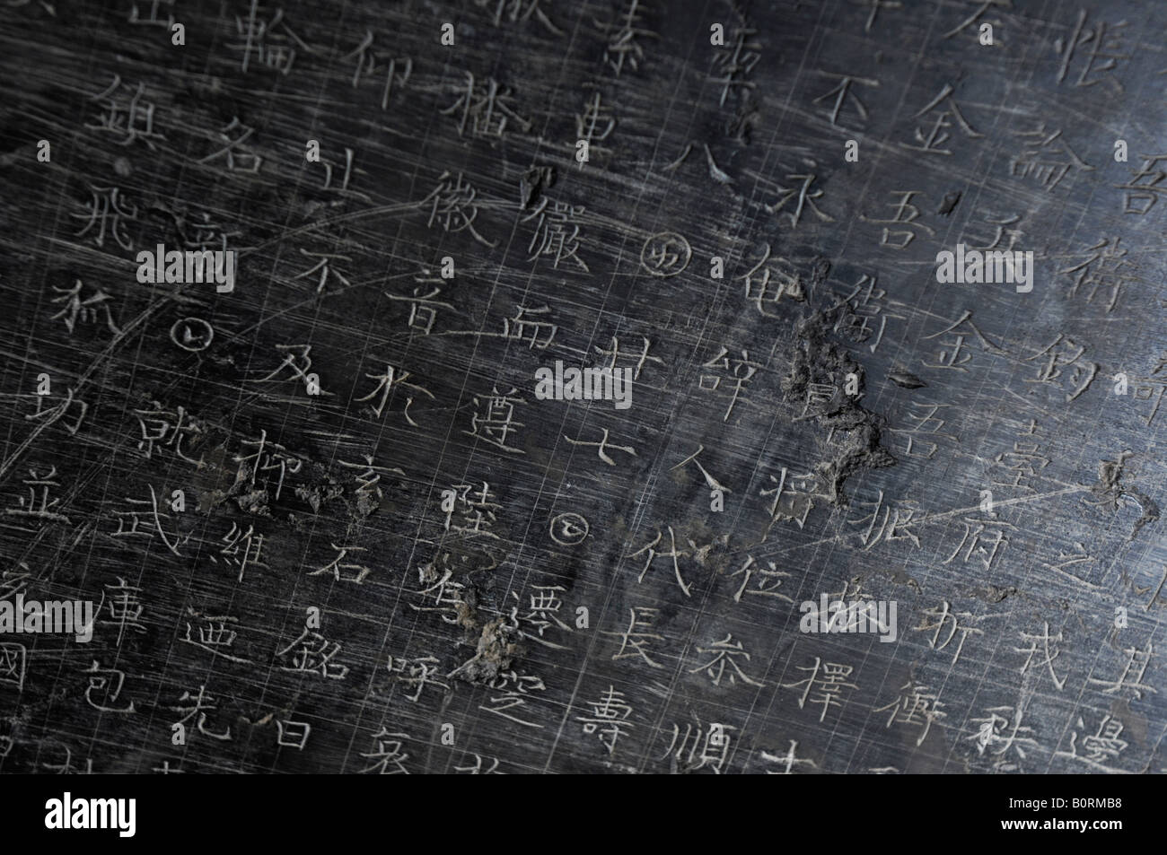 La calligrafia cinese Foto Stock