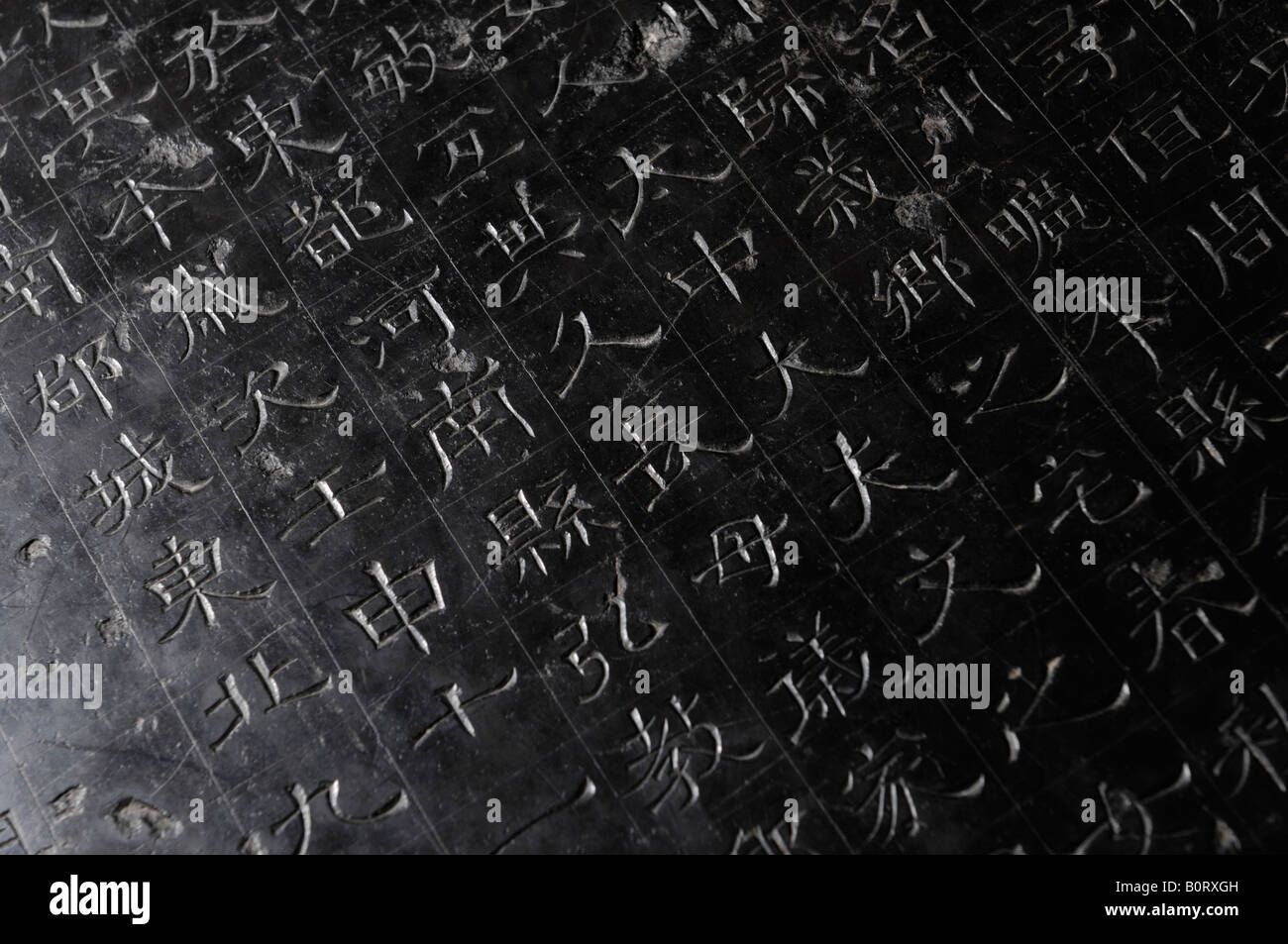 La calligrafia cinese Foto Stock