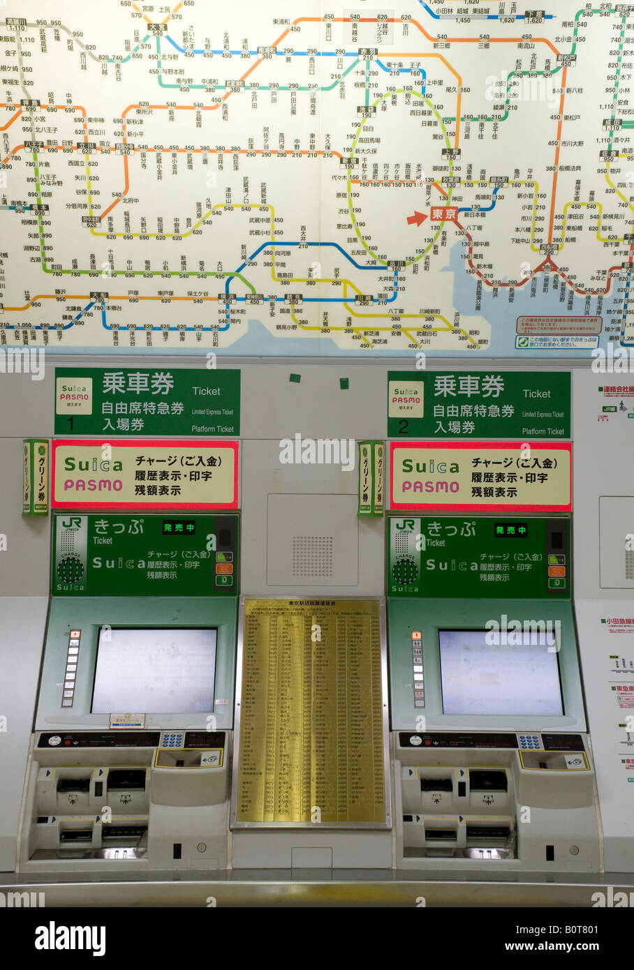 Distributori automatici di biglietti in corrispondenza della stazione su Tokyo metropolitana sistema 2008 Foto Stock