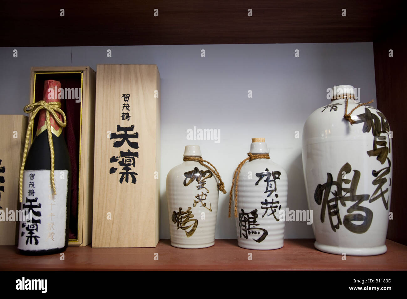 Ceramica Bottiglie di Sake Foto Stock