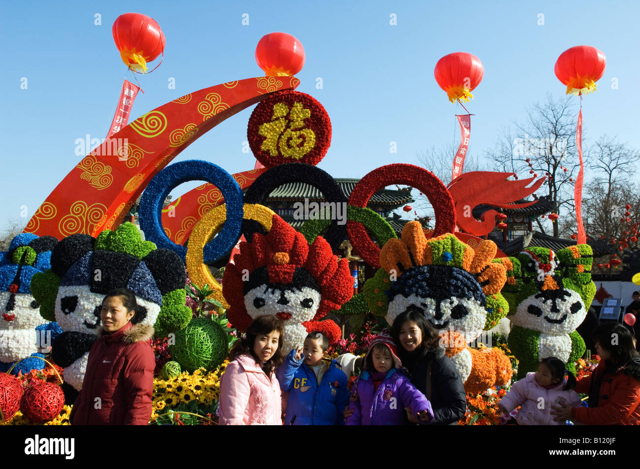 Cina Pechino Nuovo Anno Cinese Festival di Primavera di decorazioni di fiori Foto Stock