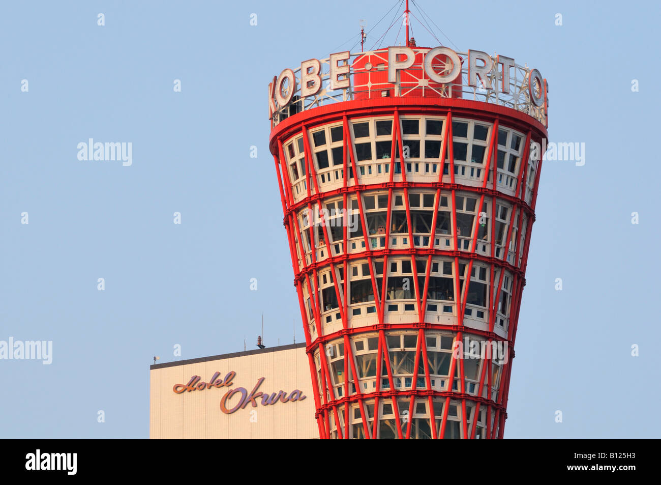 La torre di porto e Hotel Okura, Kobe JP Foto Stock