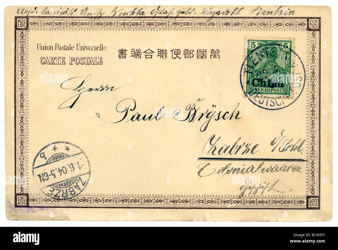 U.P.U. Cartolina con il tedesco 5pf Germania timbro sovradipinta " Cina " Cancellato " Tientsin - Deutsche Post" 1904. Foto Stock