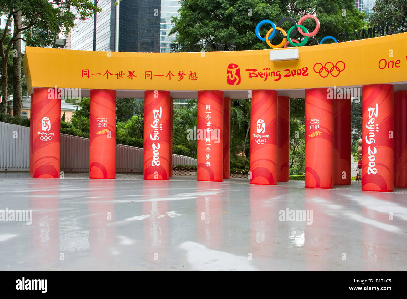 Olympic Plaza. Hong Kong Foto Stock