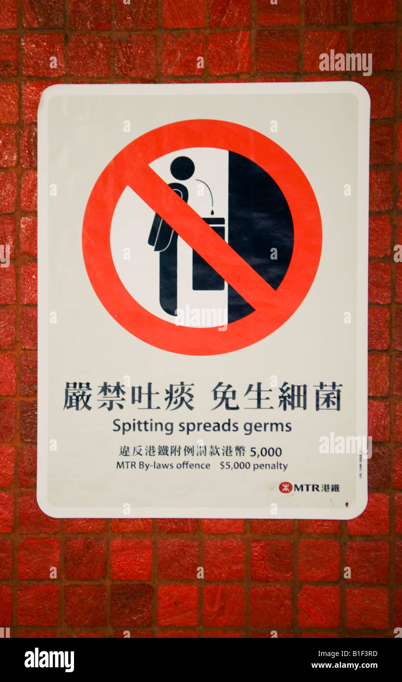 Un segno ad Hong Kong in metropolitana MTR divieto di sputare in pubblico. Foto Stock
