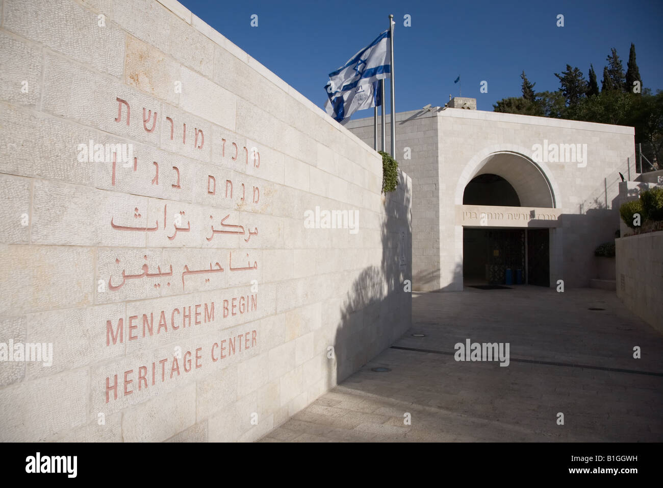 Menachem Begin Heritage Center di Gerusalemme Israele Foto Stock