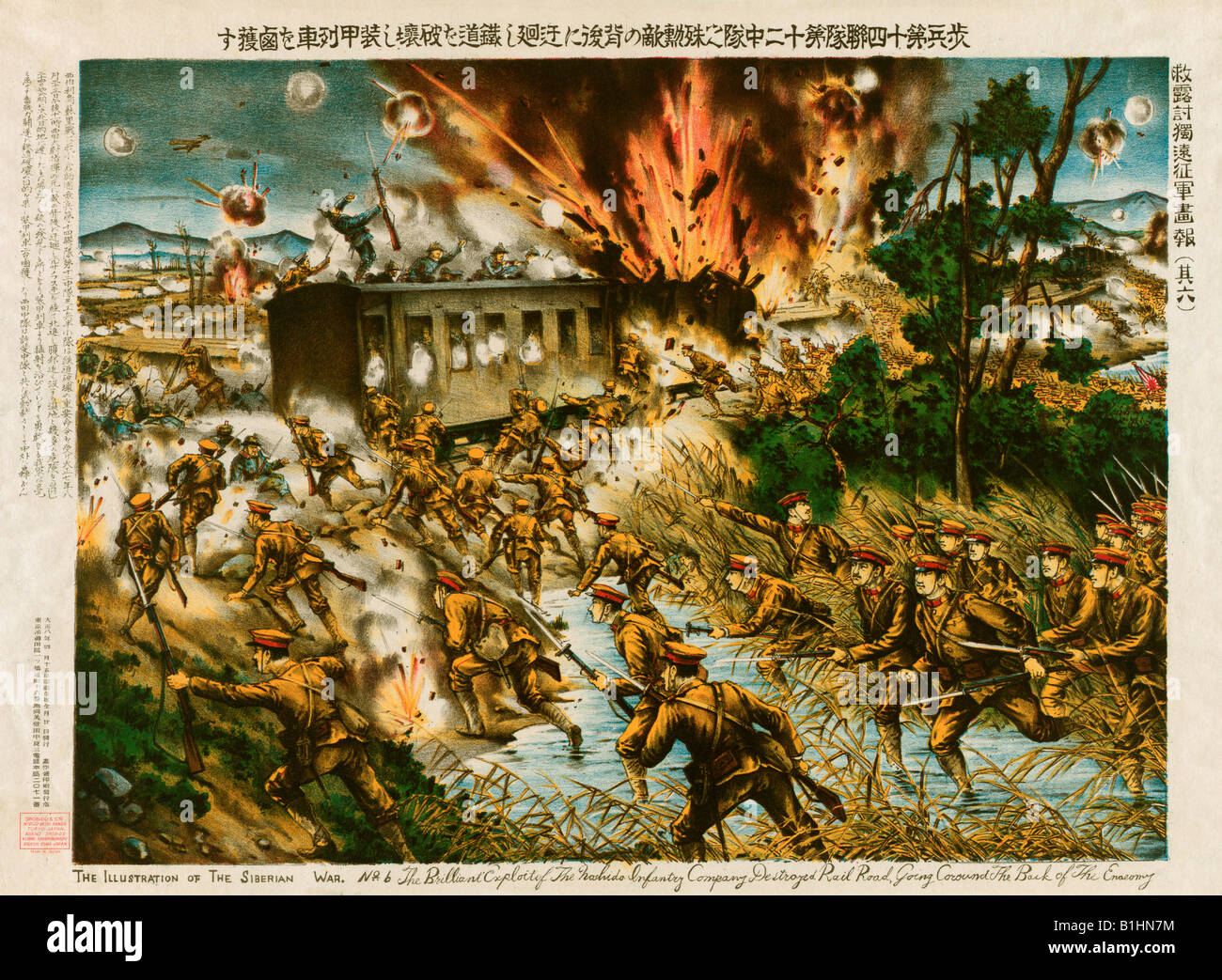 Stampa giapponese - l'illustrazione della guerra siberiano Foto Stock