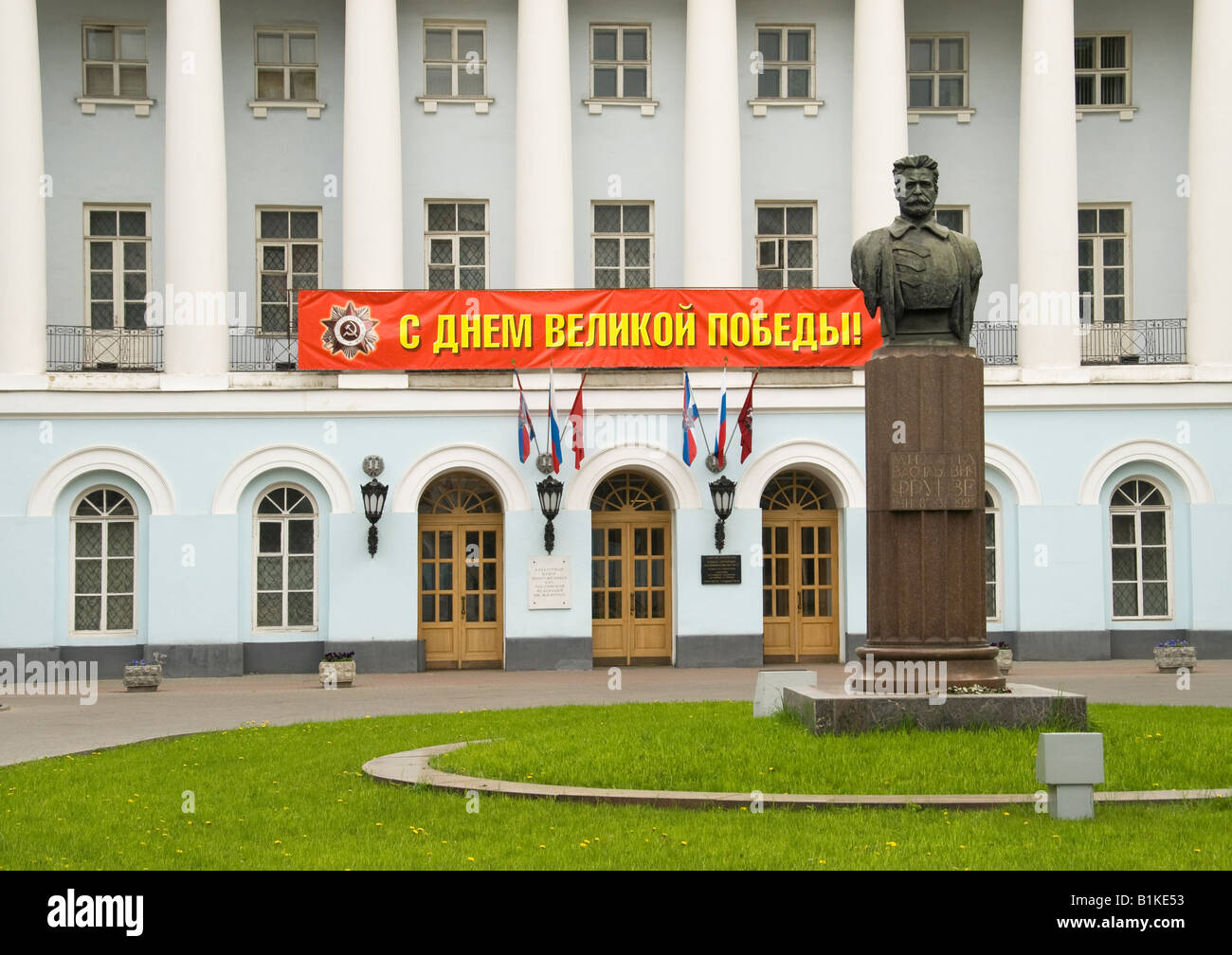 Busto di Mikhail Frunze di fronte all esercito sovietico Centro Culturale a Mosca, Russia Foto Stock