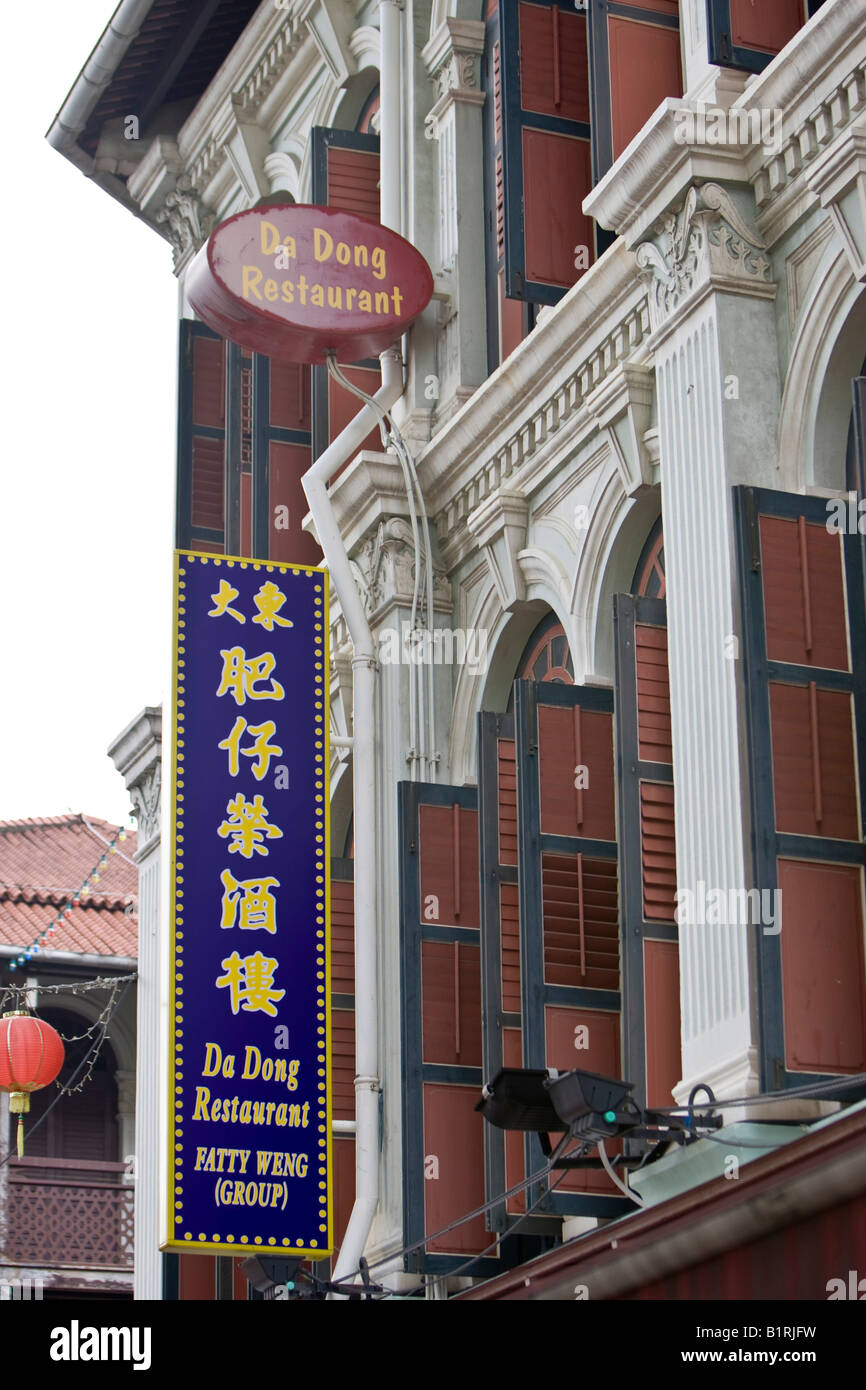 Chinatown, pubblicità segno sul lato di un edificio shop, imposte sulla costruzione di facciate su Neil Road, Singapore, Sud-est una Foto Stock