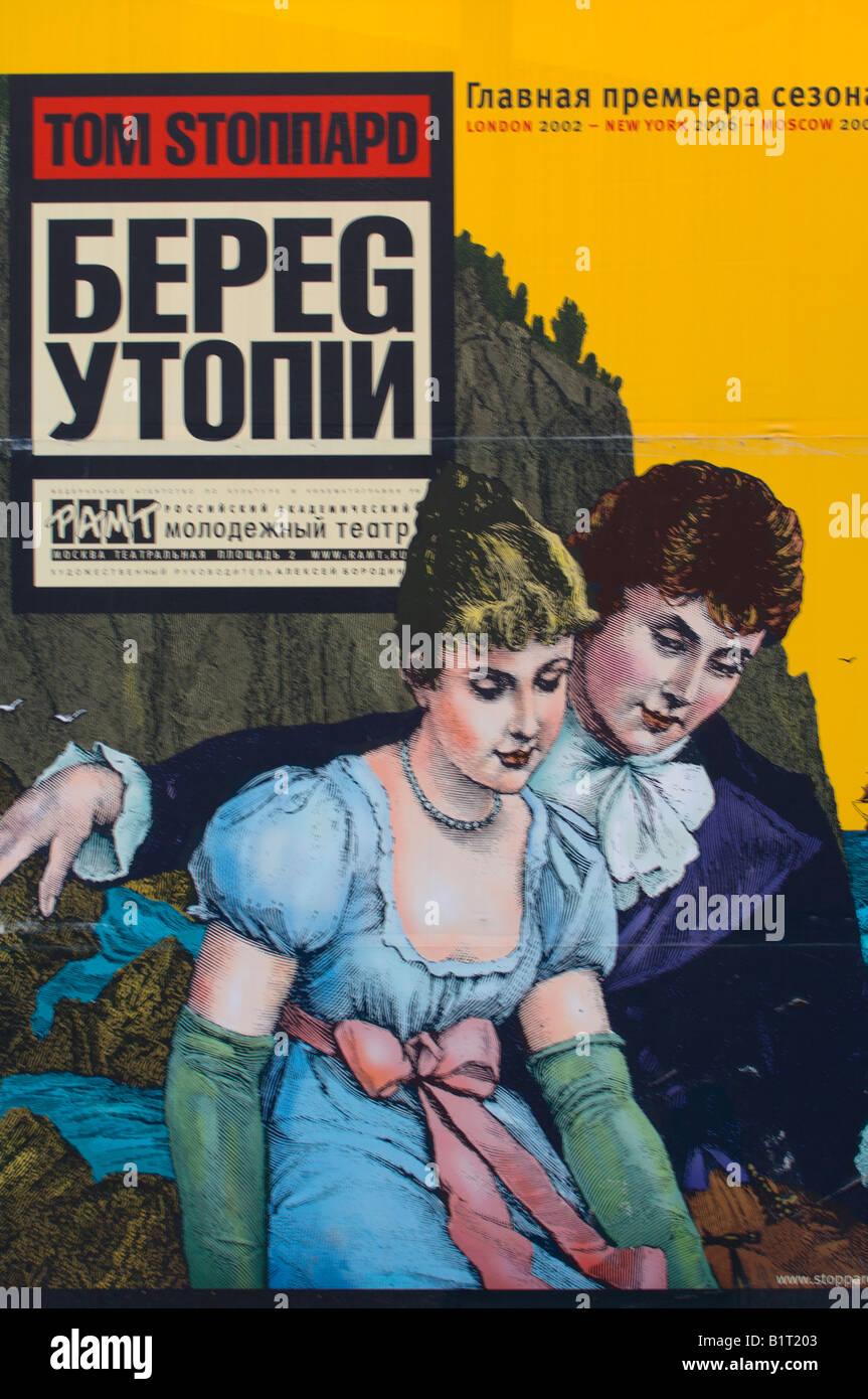 Poster per Tom Stoppard si gioca la piazza del teatro di Mosca FEDERAZIONE RUSSA Foto Stock