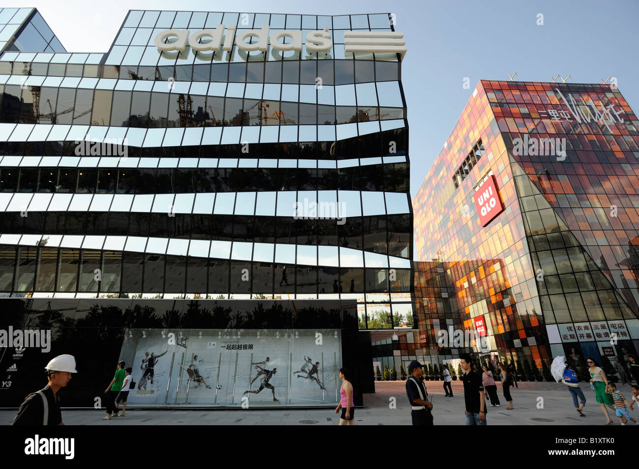 Adidas e Uni Qio memorizza a Pechino in Cina. 06-lug-2008 Foto Stock